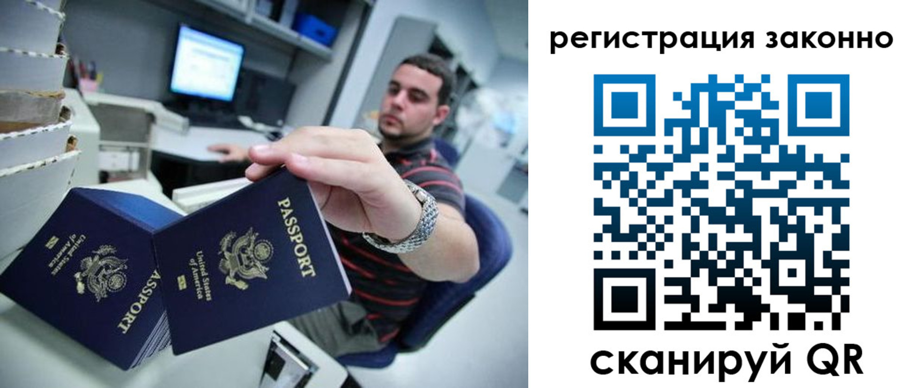прописка для кредита в Ижевске