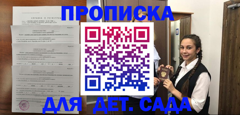 пропишу в квартире в Ижевске